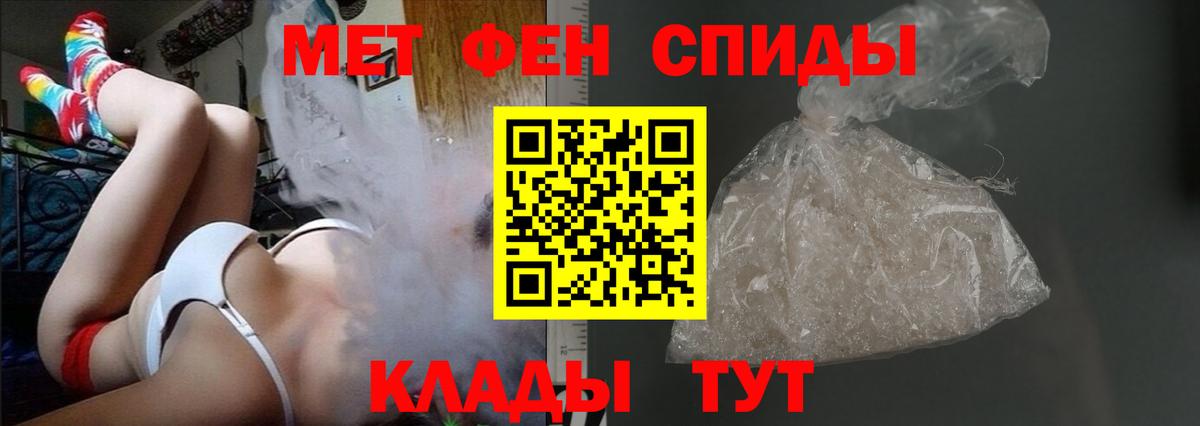 АМФЕТАМИН VHQ  Амфетамин  Волгоград  Вход с VPN 