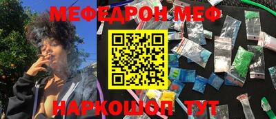 spice Новокубанск