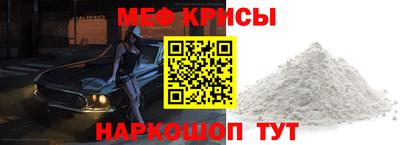 spice Новокубанск
