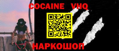 таблы Нарткала
