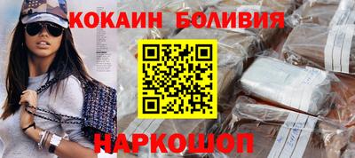 ГАЛЛЮЦИНОГЕННЫЕ ГРИБЫ Новодвинск