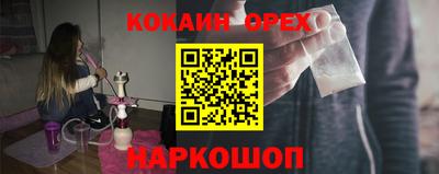ГАЛЛЮЦИНОГЕННЫЕ ГРИБЫ Новодвинск