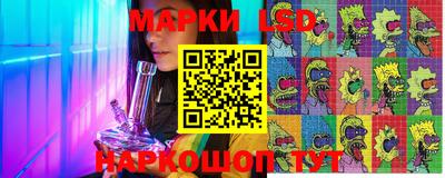 ГАЛЛЮЦИНОГЕННЫЕ ГРИБЫ Новодвинск