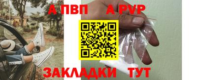 меф VHQ Новозыбков