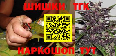 spice Новокубанск