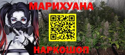 ГАЛЛЮЦИНОГЕННЫЕ ГРИБЫ Новодвинск