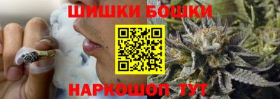 spice Новокубанск