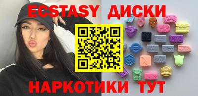 меф VHQ Новозыбков