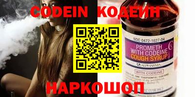 spice Новокубанск