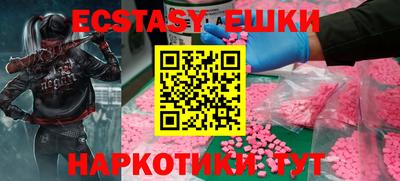 первитин Нальчик