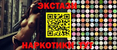 гашиш Наро-Фоминск
