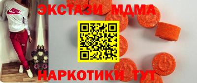 spice Новокубанск