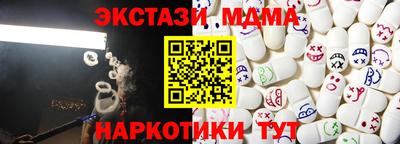 меф VHQ Новозыбков