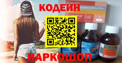 меф VHQ Новозыбков