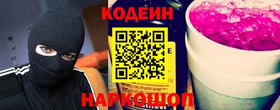 меф VHQ Новозыбков