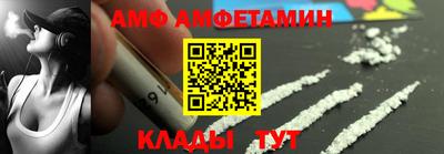 меф VHQ Новозыбков
