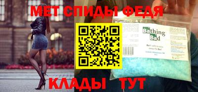 spice Новокубанск