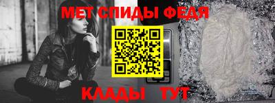 spice Новокубанск