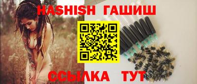 меф VHQ Новозыбков