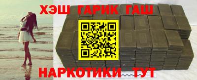 ГАЛЛЮЦИНОГЕННЫЕ ГРИБЫ Новодвинск