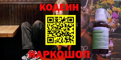 spice Новокубанск