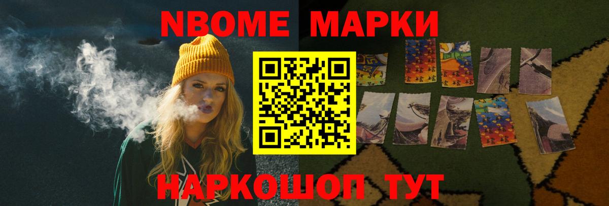 Волгоград  ЛСД экстази кислота  Вход с VPN 
