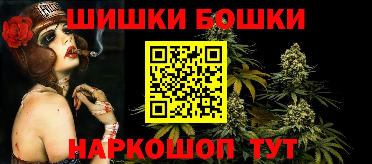 Каннабис MAZAR  Бошки Шишки Ganja  Бошки Шишки семена  Волгоград  Канабис индика  Вход с VPN 